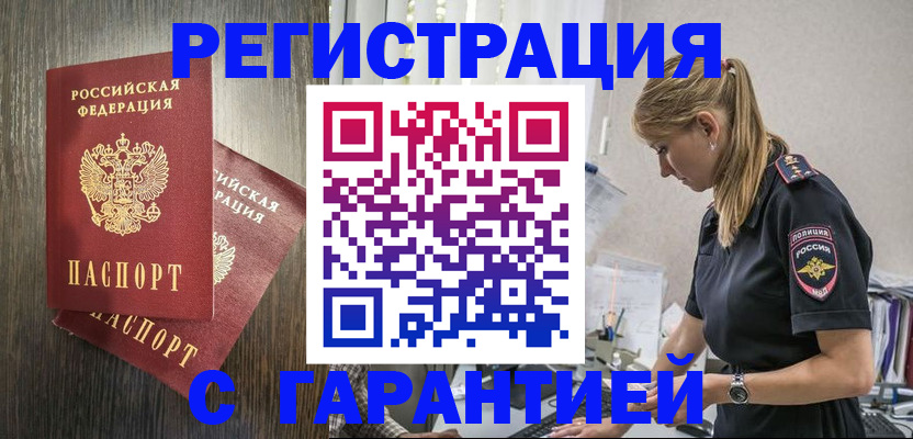 регистрация для дет. сада в Электрогорске